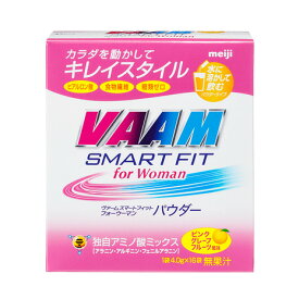 ヴァーム（VAAM）（メンズ、レディース）ヴァームスマートフィット フォーウーマンパウダー ピンクグレープフルーツ風味 4g×16袋 2650015 アミノ酸