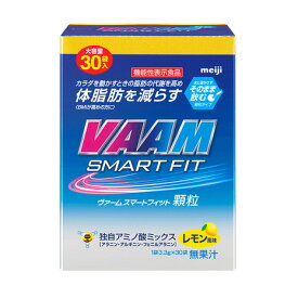 ヴァーム（VAAM）（メンズ、レディース）ヴァームスマートフィット顆粒 レモン風味 30袋入り 2650037 アラニン アルギニン フェニルアラニン