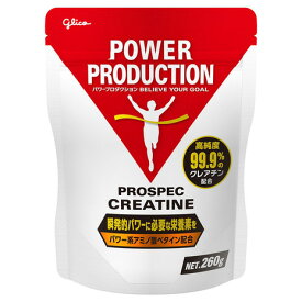 グリコ（glico）（メンズ、レディース）パワープロダクション アミノ酸プロスペック クレアチンパウダー プレーン味 260g G76115
