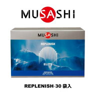 【20%OFFクーポン対象！9/15まで】ムサシ（MUSASHI）（メンズ、レディース）REPLENISH リプレニッシュ 35…