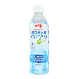 アミノバイタル（amino VITAL）（メンズ、レディース、キッズ）経口補水液 健康食品 アクアソリタ 飲みやすいりんご風味 500ml 熱中症 発熱 脱水症対策 飲料
