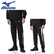 ミズノ（MIZUNO）（メンズ、レディース）MCライン ウォームアップパンツ 32MDA140 吸汗速乾