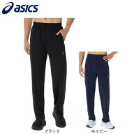 アシックス（ASICS）（メンズ）ドライストレッチニットパンツ 2033C030
