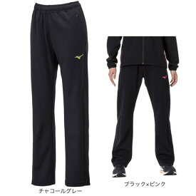 ミズノ（MIZUNO）（レディース）ウォームアップパンツ 32MDA325