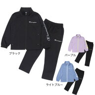 チャンピオン（CHAMPION）（キッズ）ジュニア トレーニングスーツ CK-DSW01