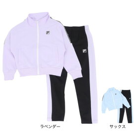 フィラ（FILA）（キッズ）ジュニア ジャージ 上下セット 145711