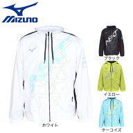 ミズノ（MIZUNO）（メンズ）N-XT ウィンドブレーカー ジャケット 32JEC220