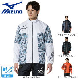 ミズノ（MIZUNO）（メンズ、レディース）N-XT ブレスサーモ ウォーマー ジャケット 32JEB740