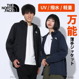 【5/10 24h限定 エントリー＆対象3店舗以上買い回りで最大P10倍！】ノースフェイス（THE NORTH FACE）（メンズ）ES エニータイムウインドフーディ NP72385