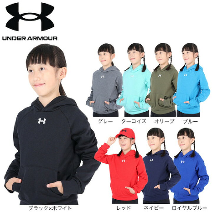 楽天市場】アンダーアーマー（UNDER ARMOUR）（キッズ）ジュニア 