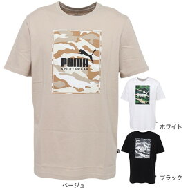 プーマ（PUMA）（メンズ）半袖Tシャツ メンズ ボックス ロゴ カモ 849085