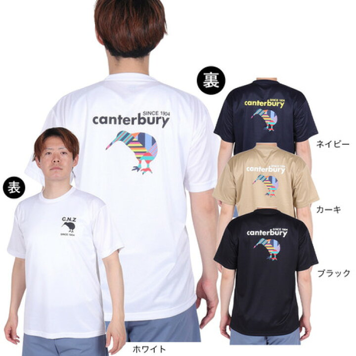 楽天市場】カンタベリー（canterbury）（メンズ）FLEXCOOL 半袖Tシャツ 