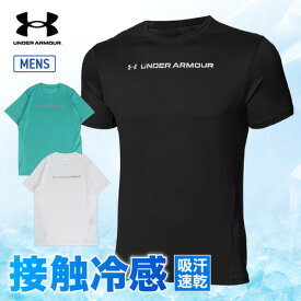 アンダーアーマー（UNDER ARMOUR）（メンズ）接触冷感 ひんやりクール プロ 半袖Tシャツ 6012586