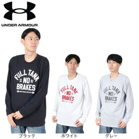 アンダーアーマー（UNDER ARMOUR）（メンズ）LC HW 長袖Tシャツ X Ex 1388840