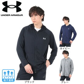 アンダーアーマー（UNDER ARMOUR）（メンズ）テック フルジップ フーディー 1384803