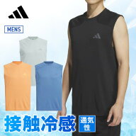 アディダス（adidas）（メンズ）接触冷感 ひんやりテック エッセンシャルズ クール タッチ ステルス スリ…