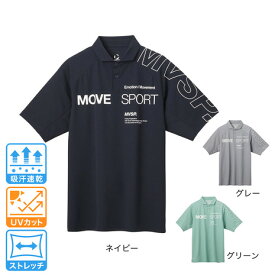 デサント（DESCENTE）（メンズ）SUNSCREEN ミニ鹿の子 ラグランスリーブポロシャツ ST5SHS01M