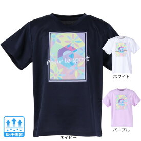 ジローム（GIRAUDM）（キッズ）ジュニア ドライプラス プリント メッシュTシャツ CT4S0064-TR865-GRES
