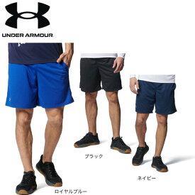 アンダーアーマー（UNDER ARMOUR）（メンズ） ショートパンツ 短パン ハーフパンツ メンズ テック メッシュショーツ 1358564 ヒートギア 抗菌防臭 ゆったり