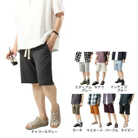 エルケクス（ELKEX）（メンズ）SW ショートパンツ EKM6S10031
