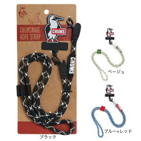 チャムス（CHUMS）（メンズ、レディース）スネークロープストラップ CH62-2193