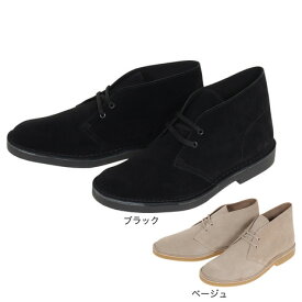 【20%OFFクーポン対象！9/15まで】クラークス（Clarks）（メンズ）DESERT BT EVO 261667