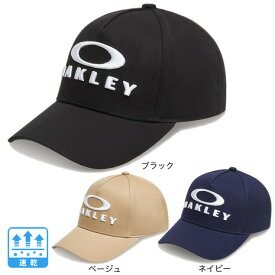 オークリー（OAKLEY）（メンズ）ESSENTIAL OR キャップ FOS901762