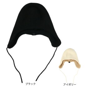 エルケクス（ELKEX）（レディース）ニットキャップ イヤーカバーワッチ EKL5FA0033 ニット帽 防寒 寒さ対策