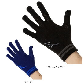 ミズノ（MIZUNO）（メンズ、レディース）ニット手袋 32JYA502 防寒