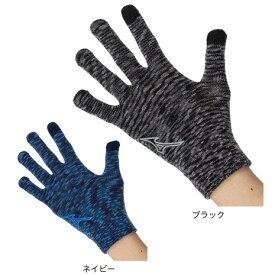 ミズノ（MIZUNO）（メンズ、レディース）ニット手袋 タッチパネル対応 32JYA504 防寒