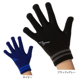 ミズノ（MIZUNO）（キッズ）ジュニア ニット手袋 32JYA902 防寒