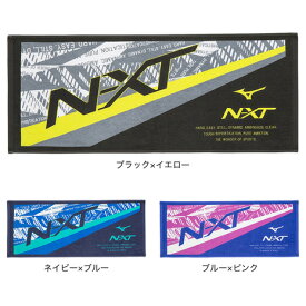 ミズノ（MIZUNO）（メンズ、レディース、キッズ）今治製タオル N-XTフェイスタオル 箱入り 32JYA103