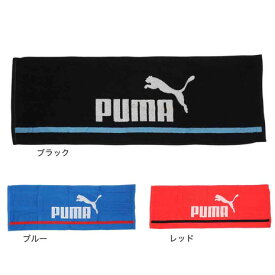 プーマ（PUMA）（メンズ、レディース、キッズ）ボックスタオル BC 05442302 5442303 5442301