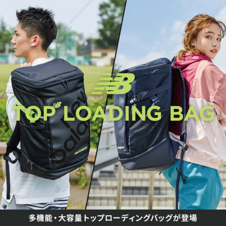 楽天市場】ニューバランス(new balance) リュック 撥水 トップローディングバッグ 40L バックパック ブラック JABP1627 BLG (メンズ、レディース、キッズ) : SuperSportsXEBIO楽天市場支店 楽天市場】ニューバランス(new balance) リュック 撥水 トップローディングバッグ 40L バックパック ブラック JABP1627 BLG (メンズ、レディース、キッズ) : SuperSportsXEBIO楽天市場支店