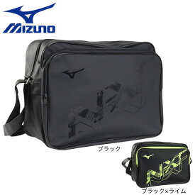 ミズノ（MIZUNO）（メンズ、レディース）バッグ N-XTショルダーバッグ 30L 33JSC00290 33JSC00294 ショルダー 肩掛け 斜め掛け