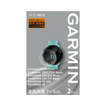 楽天市場】garmin 55 フィルムの通販