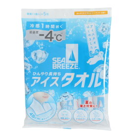 ファイントゥデイ（FineToday）（メンズ、レディース、キッズ）シーブリーズ アイスタオル シトラスシャーベットの香り 5枚 冷感 猛暑対策 暑さ対策