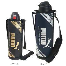 プーマ（PUMA）（メンズ、レディース、キッズ） ステンレスボトル 1.5L PM305B PM305A