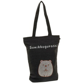 楽天市場 すみっこぐらし 生地 ナイロンの通販