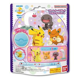 ポケモン（pokemon）（メンズ、レディース、キッズ）入浴剤 びっくらたまご ポケモン スカーレット・バイオレット フィギュアコレクション2 NT 963943