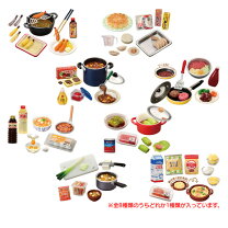 楽天市場】リーメント みんなのおひるごはんの通販