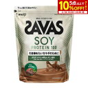 ザバス（SAVAS）（メンズ、レディース）ソイプロテイン100 4種のビタミンB群 ビタミンC配合 ビタミンD配合 ココア味 9…
