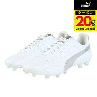 【20％OFFクーポン対象！3/11まで】プーマ（PUMA）（メンズ、レディース）サッカースパイク ハードグラウ…
