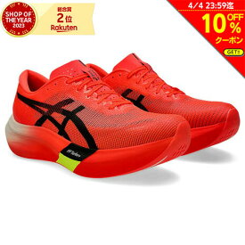 【10%OFFクーポン対象！4/4まで】アシックス（ASICS）（メンズ、レディース）ランニングシューズ メタスピードスカイパリ レッド 1013A123.600