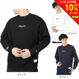 【10%OFFクーポン対象！4/25まで】マジェスティック（MAJESTIC）（メンズ）クルースウェットシャツ OT0523FW0001