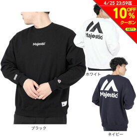 【10%OFFクーポン対象！4/25まで】マジェスティック（MAJESTIC）（メンズ）クルースウェットシャツ OT0523FW0002