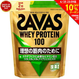 ザバス（SAVAS）（メンズ、レディース）ホエイプロテイン 100 4種のビタミンB群 ビタミンC配合 ビタミンD配合 抹茶風味 980g CZ7391 プロテイン SAVAS
