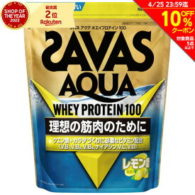 ザバス（SAVAS）（メンズ、レディース）アクア ホエイプロテイン100 レモン風味 800g クエン酸 4種のビタミンB群 ビタミンC ビタミンD配合 2631223