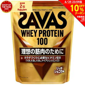 ザバス（SAVAS）（メンズ、レディース）ホエイプロテイン100 リッチショコラ味 2200g 2631696