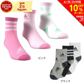 アディダス（adidas）（キッズ）ジュニアグラフィックソックス3足組 EVL11